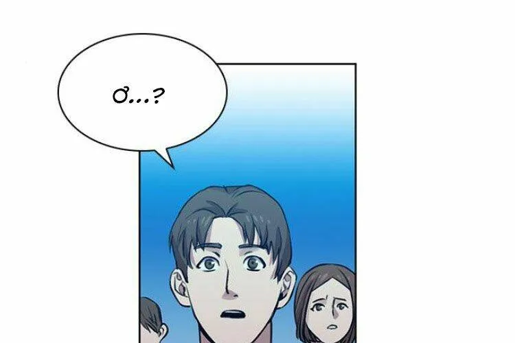 Druid Tại Ga Seoul - Người Hóa Thú Chap 31 - Next Chap 32