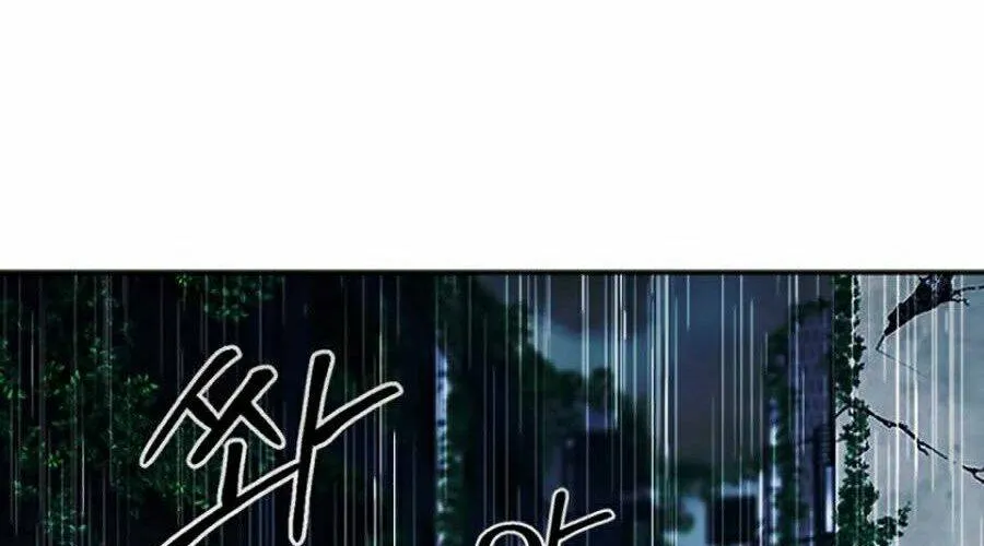 Druid Tại Ga Seoul - Người Hóa Thú Chap 20 - Next Chap 21