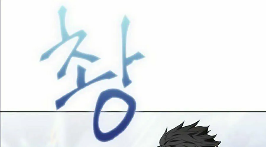 Druid Tại Ga Seoul - Người Hóa Thú Chap 11 - Next Chap 12