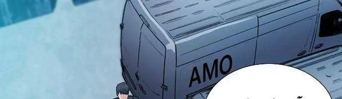 Druid Tại Ga Seoul - Người Hóa Thú Chap 89 - Next Chap 90