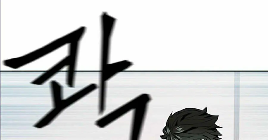 Druid Tại Ga Seoul - Người Hóa Thú Chap 13 - Next Chap 14