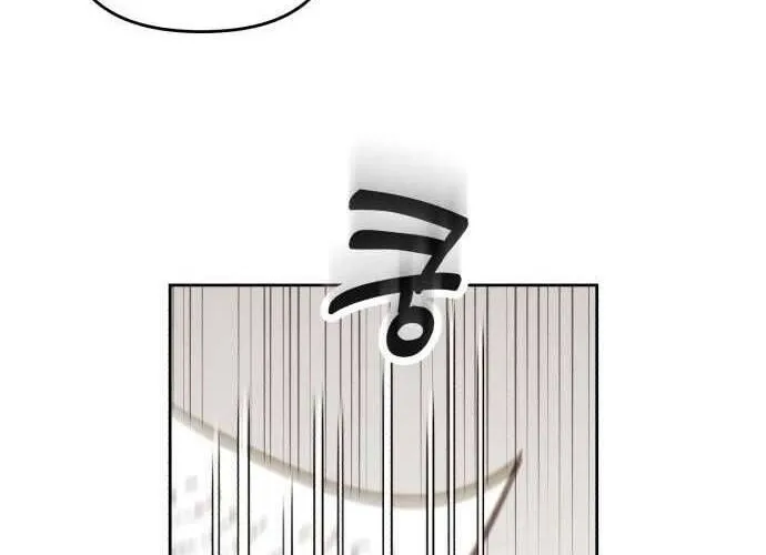 Để Em Cho Cô Mượn Chút Lửa Nhé? Chap 30 - Next Chap 31