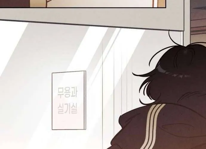 Để Em Cho Cô Mượn Chút Lửa Nhé? Chap 30 - Next Chap 31