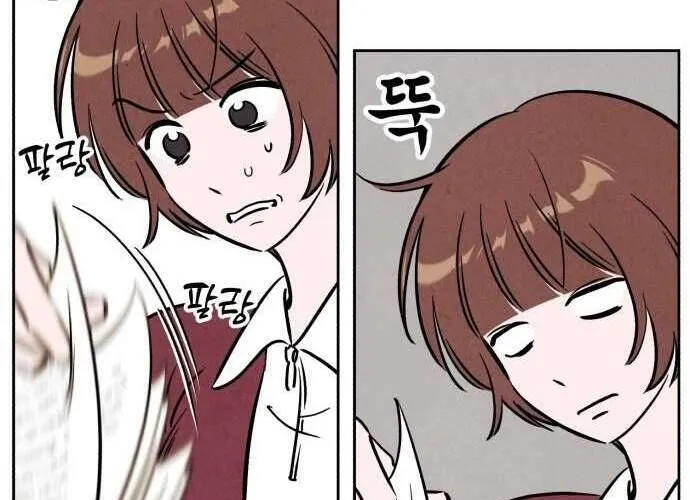 Để Em Cho Cô Mượn Chút Lửa Nhé? Chap 30 - Next Chap 31