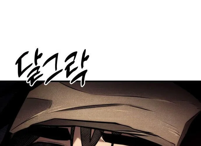 Đồ Long Chap 164 - Next Chap 165