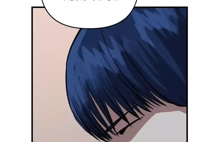 Sát Nhân Cuồng Loạn Chap 106 - Next Chap 107