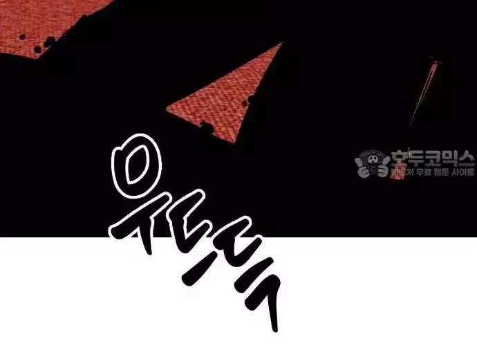 Sát Nhân Cuồng Loạn Chap 106 - Next Chap 107