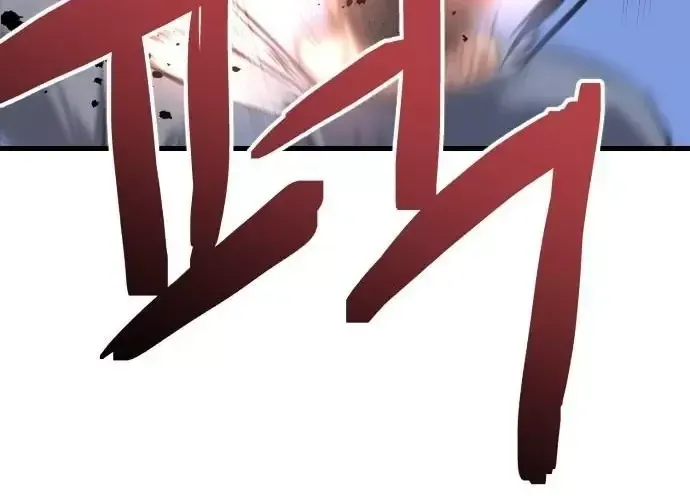 Sát Nhân Cuồng Loạn Chap 107 - Next Chap 108