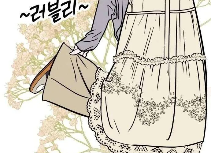 Để Em Cho Cô Mượn Chút Lửa Nhé? Chap 33 - Next Chap 34