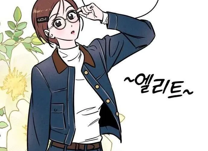 Để Em Cho Cô Mượn Chút Lửa Nhé? Chap 33 - Next Chap 34