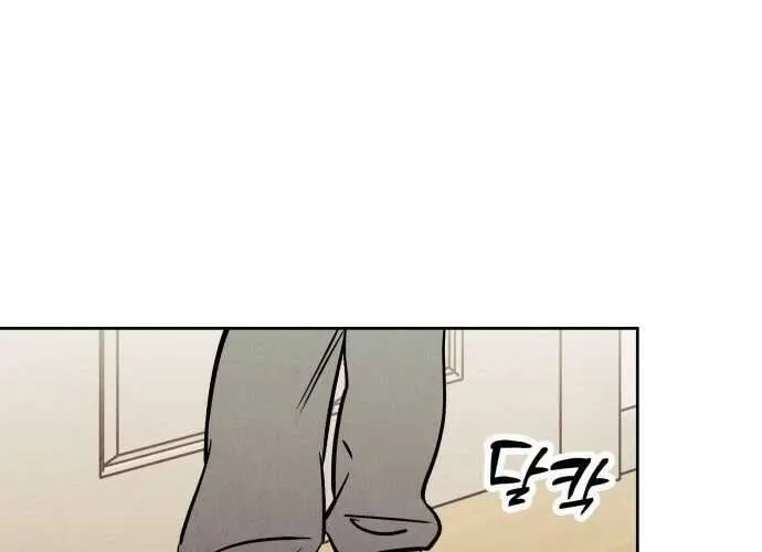 Để Em Cho Cô Mượn Chút Lửa Nhé? Chap 32 - Next Chap 33