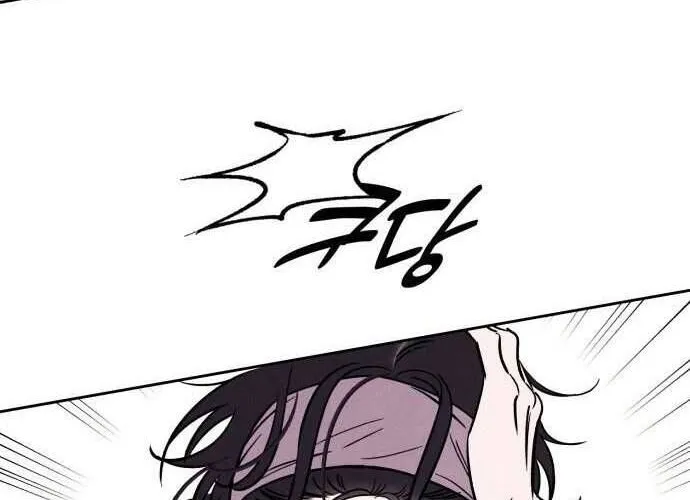 Để Em Cho Cô Mượn Chút Lửa Nhé? Chap 31 - Next Chap 32