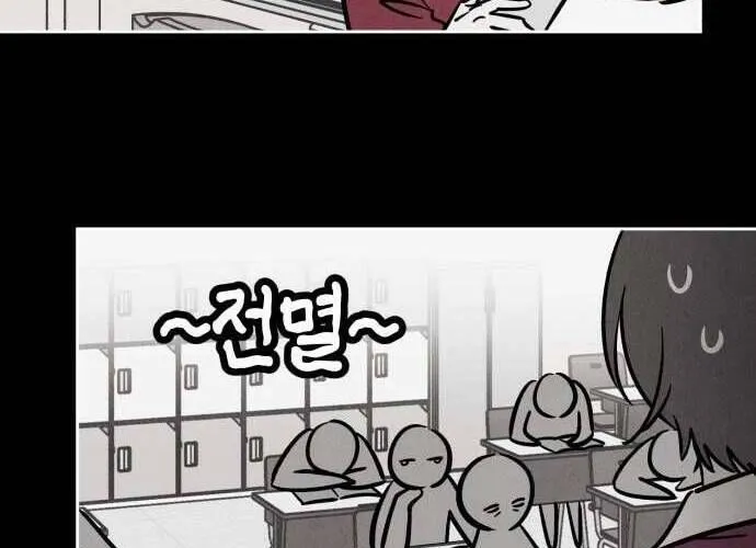 Để Em Cho Cô Mượn Chút Lửa Nhé? Chap 33 - Next Chap 34