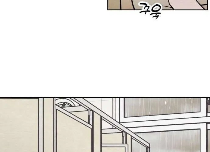 Để Em Cho Cô Mượn Chút Lửa Nhé? Chap 29 - Next Chap 30