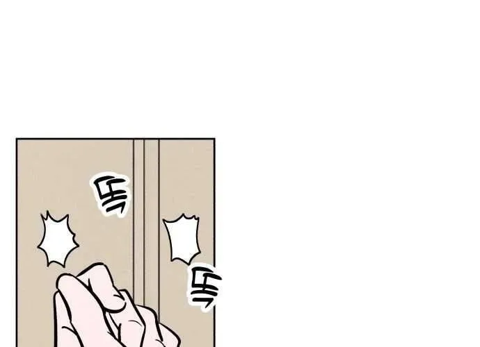 Để Em Cho Cô Mượn Chút Lửa Nhé? Chap 32 - Next Chap 33