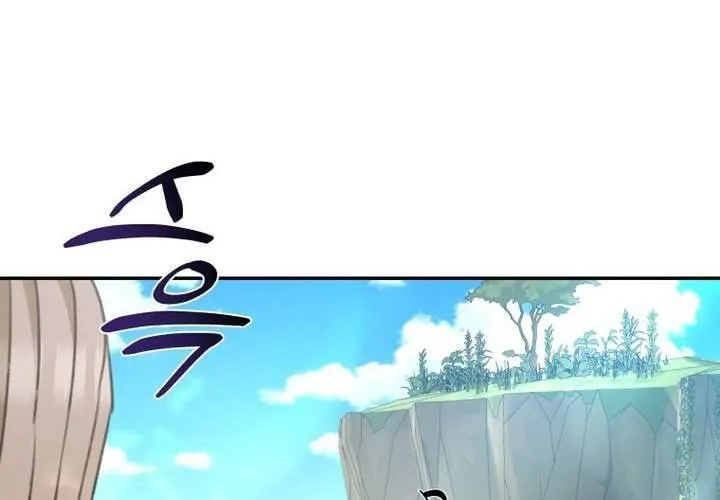 Khu Rừng Hoang Dã Chap 41 - Next Chap 42