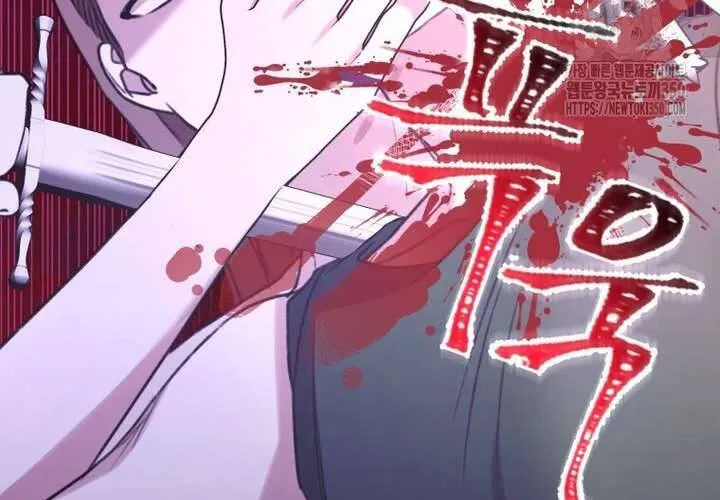 Khu Rừng Hoang Dã Chap 41 - Next Chap 42