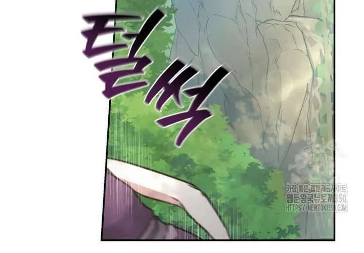 Khu Rừng Hoang Dã Chap 41 - Next Chap 42