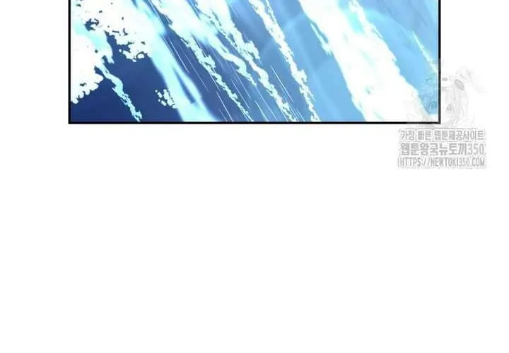 Khu Rừng Hoang Dã Chap 41 - Next Chap 42