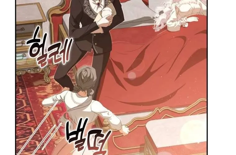 Người Phải Trả Giá Bằng Mạng Sống Vì Đã Lừa Dối Tôi Chap 25 - Next Chap 26