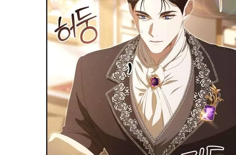 Người Phải Trả Giá Bằng Mạng Sống Vì Đã Lừa Dối Tôi Chap 25 - Next Chap 26