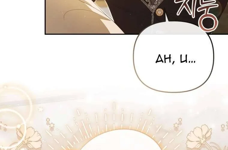 Người Phải Trả Giá Bằng Mạng Sống Vì Đã Lừa Dối Tôi Chap 25 - Next Chap 26