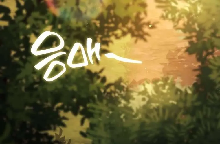 Người Phải Trả Giá Bằng Mạng Sống Vì Đã Lừa Dối Tôi Chap 25 - Next Chap 26