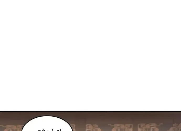 Chân Lý Tu Tiên Chap 8 - Next Chap 9