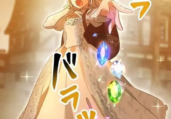 Nữ Phản Diện Cưng Chiều Hoàng Tử Băng Giá Chap 3 - Next Chap 4