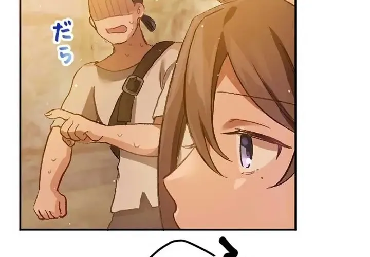 Nữ Phản Diện Cưng Chiều Hoàng Tử Băng Giá Chap 3 - Next Chap 4