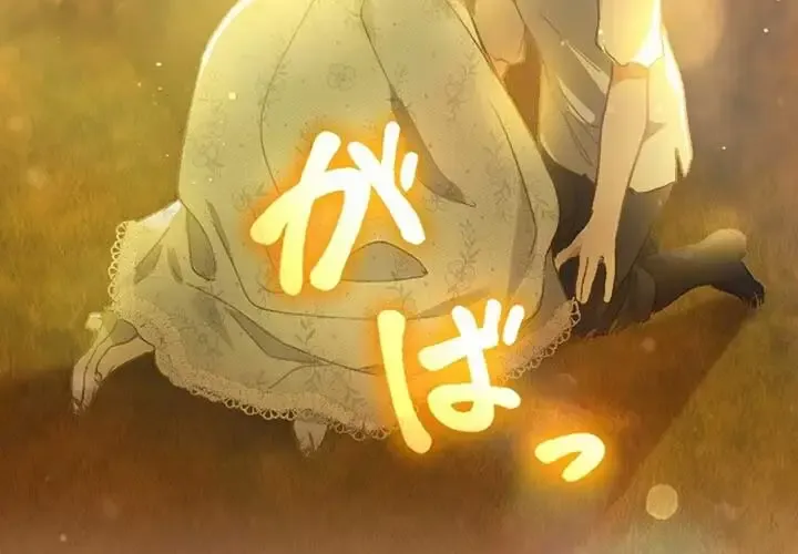 Nữ Phản Diện Cưng Chiều Hoàng Tử Băng Giá Chap 3 - Next Chap 4