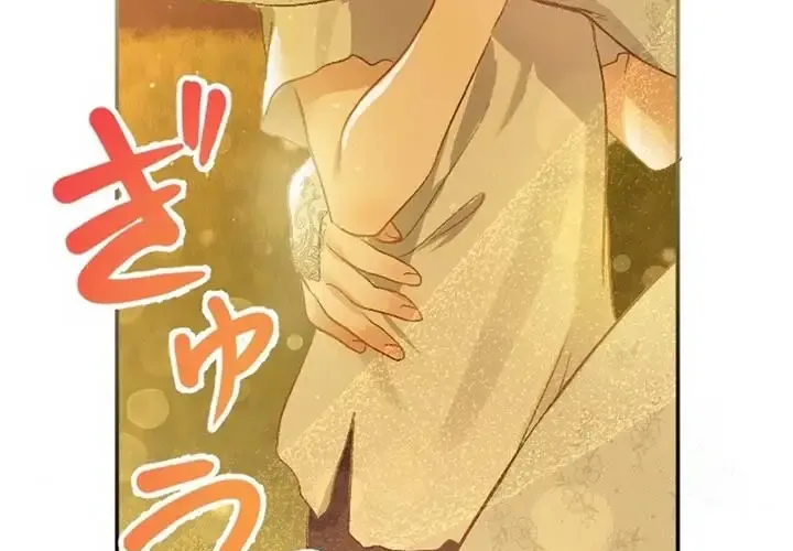 Nữ Phản Diện Cưng Chiều Hoàng Tử Băng Giá Chap 3 - Next Chap 4