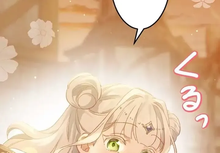 Nữ Phản Diện Cưng Chiều Hoàng Tử Băng Giá Chap 3 - Next Chap 4