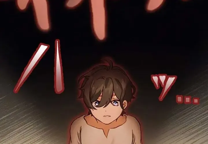 Nữ Phản Diện Cưng Chiều Hoàng Tử Băng Giá Chap 3 - Next Chap 4