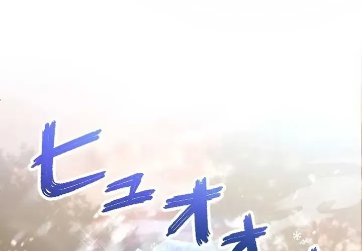 Nữ Phản Diện Cưng Chiều Hoàng Tử Băng Giá Chap 3 - Next Chap 4