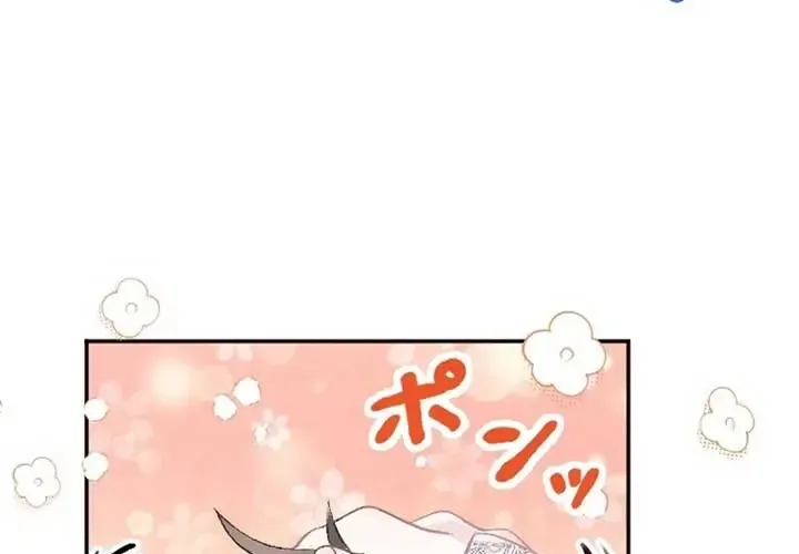 Nữ Phản Diện Cưng Chiều Hoàng Tử Băng Giá Chap 3 - Next Chap 4