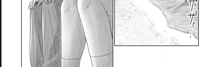 Câu Lạc Bộ Hôn Hít Cho Mọi Nhà Chap 7 - Next Chap 8