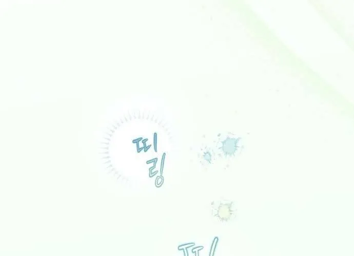 Thần Tượng Của Hội Chúng Tôi Chap 6 - Next Chap 7