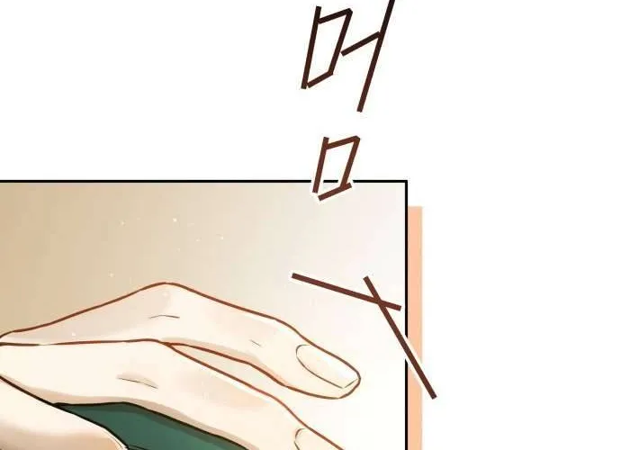 Thần Tượng Của Hội Chúng Tôi Chap 6 - Next Chap 7