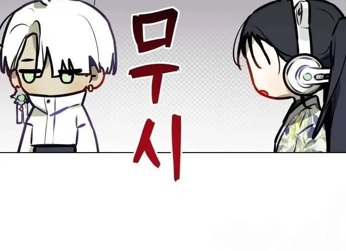 Thần Tượng Của Hội Chúng Tôi Chap 6 - Next Chap 7