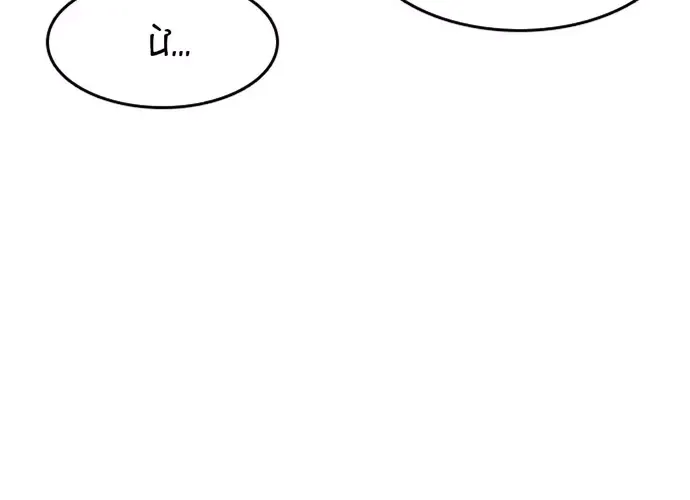 Những Mảnh Đời Tan Vỡ 2 Chap 31 - Next Chap 32