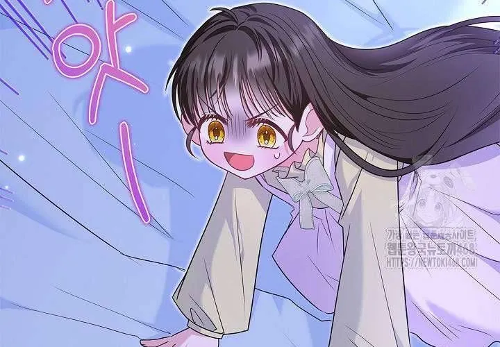 Tôi Sống Với Người Cậu Phản Diện Của Mình Chap 25 - Next Chap 26