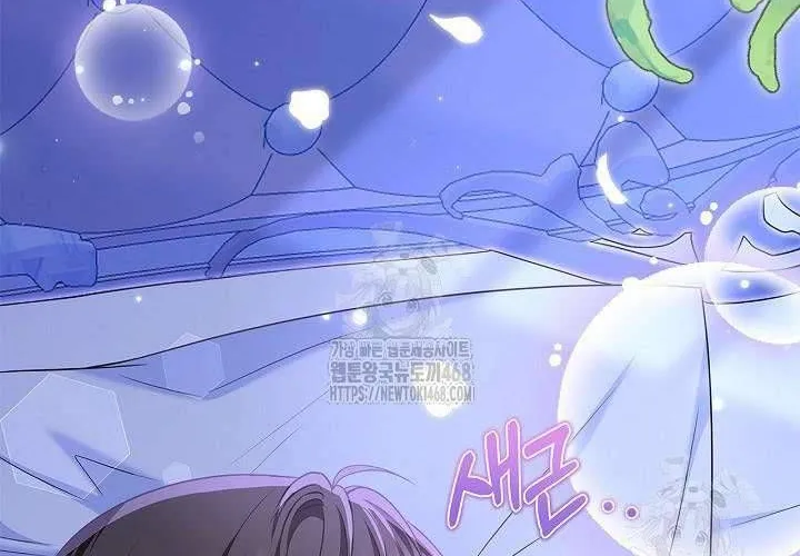 Tôi Sống Với Người Cậu Phản Diện Của Mình Chap 25 - Next Chap 26