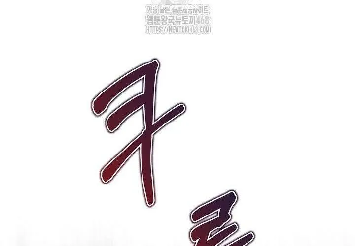 Tôi Sống Với Người Cậu Phản Diện Của Mình Chap 24 - Next Chap 25