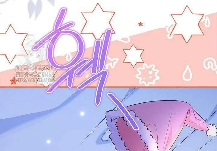 Tôi Sống Với Người Cậu Phản Diện Của Mình Chap 25 - Next Chap 26