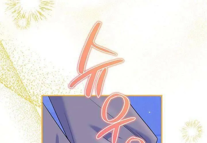 Tôi Sống Với Người Cậu Phản Diện Của Mình Chap 25 - Next Chap 26