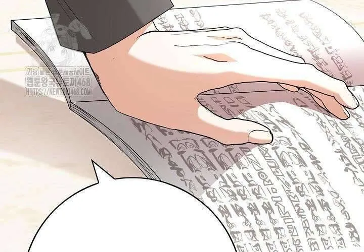 Tôi Sống Với Người Cậu Phản Diện Của Mình Chap 24 - Next Chap 25