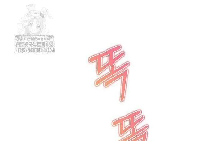 Tôi Sống Với Người Cậu Phản Diện Của Mình Chap 24 - Next Chap 25