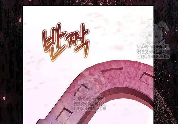 Tôi Sống Với Người Cậu Phản Diện Của Mình Chap 24 - Next Chap 25