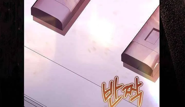 Tôi Sống Với Người Cậu Phản Diện Của Mình Chap 24 - Next Chap 25